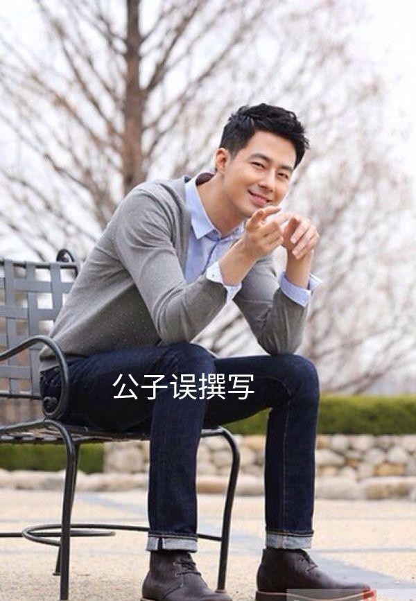 宋慧乔婚纱照(宋慧乔为什么会和宋仲基离婚）