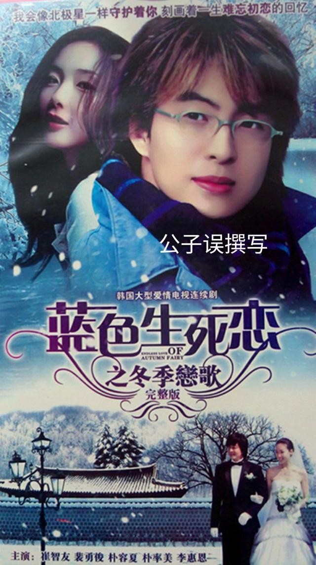 宋慧乔婚纱照(宋慧乔为什么会和宋仲基离婚）