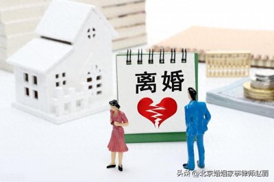​离婚的念头一旦出现，就要做好以下准备了！