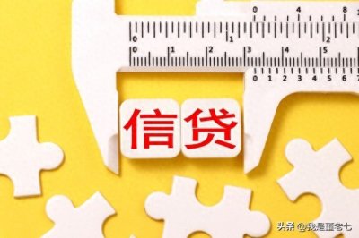 ​网贷申请过多导致征信花了多久才能恢复