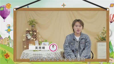 ​钢筋如何除锈