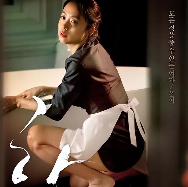裴斗娜王珞丹太美了（70后韩大妈真是嫩出水）