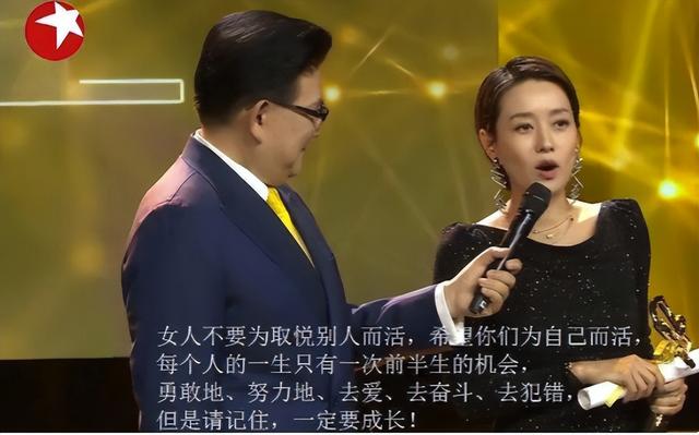 马伊琍和文章（再看文章、马伊琍的各自境遇）