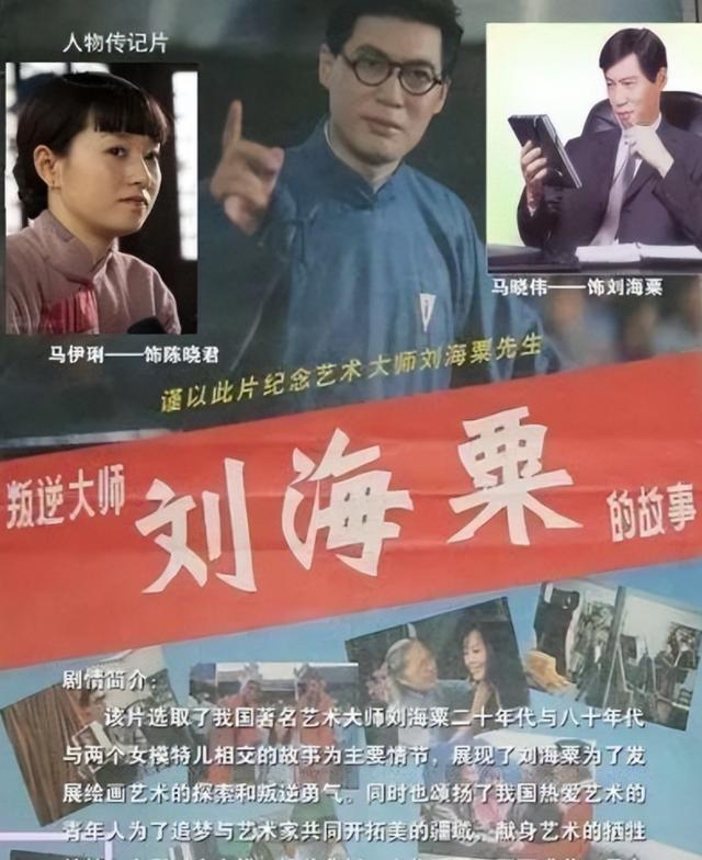 马伊琍和文章（再看文章、马伊琍的各自境遇）