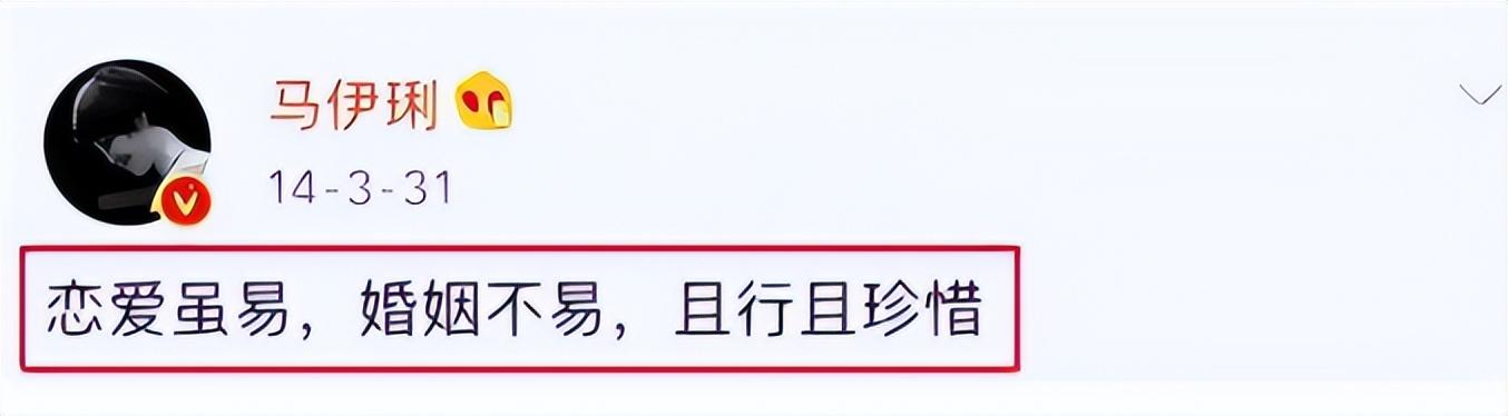 马伊琍和文章（再看文章、马伊琍的各自境遇）