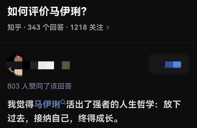 马伊琍和文章（再看文章、马伊琍的各自境遇）