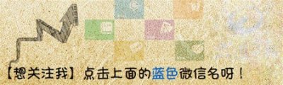 ​我是前中人丨孙颖：献身国防事业