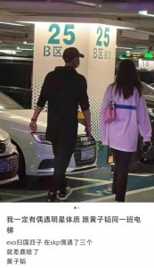 ​又双叒叕被拍？黄子韬徐艺洋一起逛街被网友偶遇