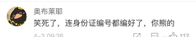 哪些明星是安徽无为人(祖籍安徽明星有哪些) 明星 安徽无为 第10张