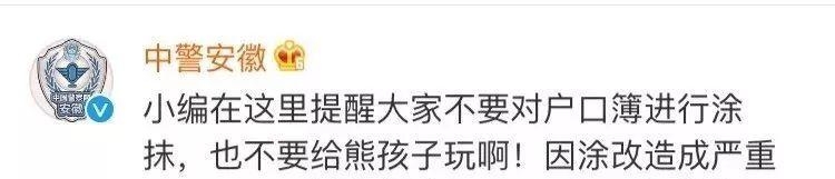 哪些明星是安徽无为人(祖籍安徽明星有哪些) 明星 安徽无为 第18张
