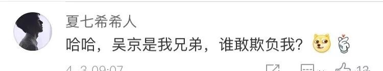 哪些明星是安徽无为人(祖籍安徽明星有哪些) 明星 安徽无为 第9张