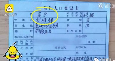 ​哪些明星是安徽无为人(祖籍安徽明星有哪些)