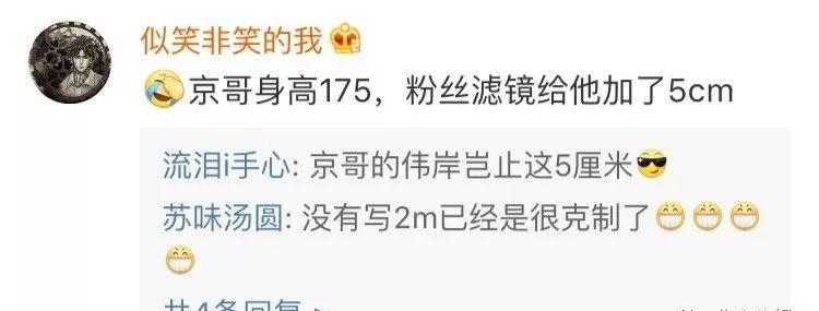 哪些明星是安徽无为人(祖籍安徽明星有哪些) 明星 安徽无为 第16张