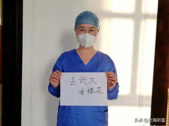 大美山东人，大美张静静，大美白晓卉
