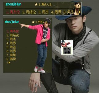 ​周杰伦简介(周杰伦简介英语)