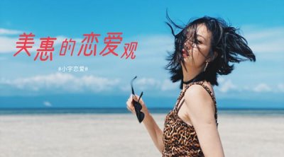 ​比“X无能”更可怕的是习惯性单身