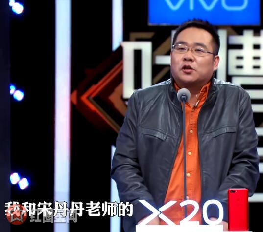 吐槽大会两宋之争什么梗 宋方金吐槽宋丹丹毫不留情