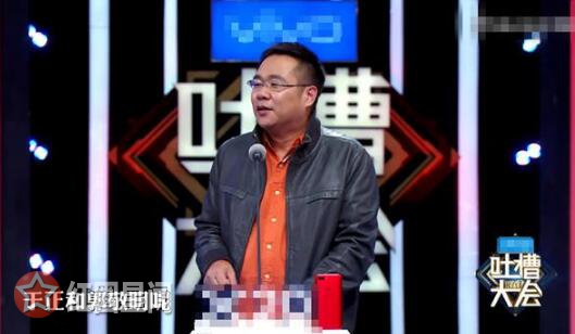 吐槽大会两宋之争什么梗 宋方金吐槽宋丹丹毫不留情
