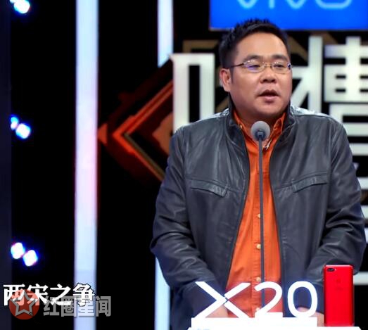 吐槽大会两宋之争什么梗 宋方金吐槽宋丹丹毫不留情