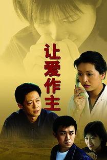 王志文的个人资料简介 回顾王志文30年精彩作品，是谁的青春流逝？