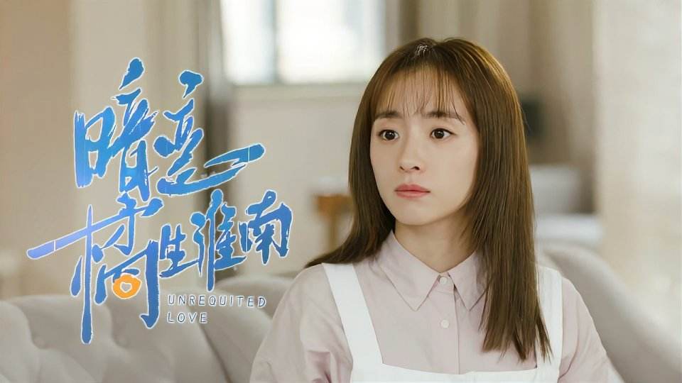 曾因作妖惹怒俞灏明，劈腿张铭恩，胡冰卿为什么被称为绿茶公主？