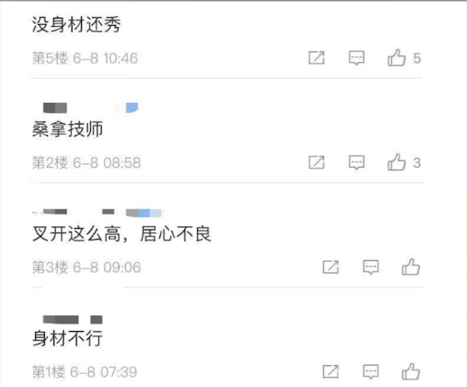 曾因作妖惹怒俞灏明，劈腿张铭恩，胡冰卿为什么被称为绿茶公主？