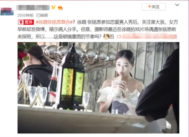 曾因作妖惹怒俞灏明，劈腿张铭恩，胡冰卿为什么被称为绿茶公主？