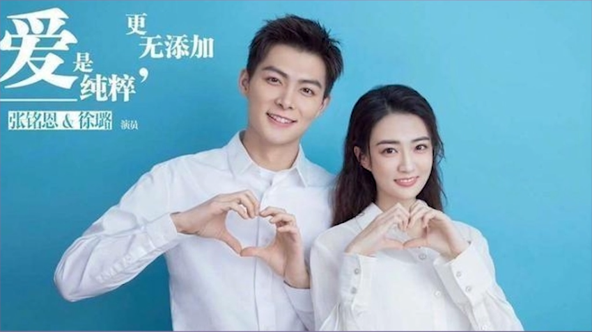 曾因作妖惹怒俞灏明，劈腿张铭恩，胡冰卿为什么被称为绿茶公主？