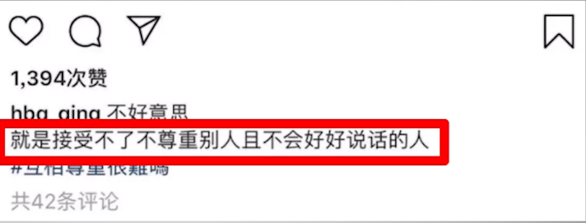 曾因作妖惹怒俞灏明，劈腿张铭恩，胡冰卿为什么被称为绿茶公主？