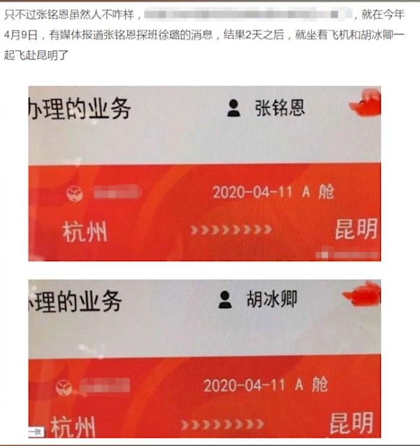 曾因作妖惹怒俞灏明，劈腿张铭恩，胡冰卿为什么被称为绿茶公主？