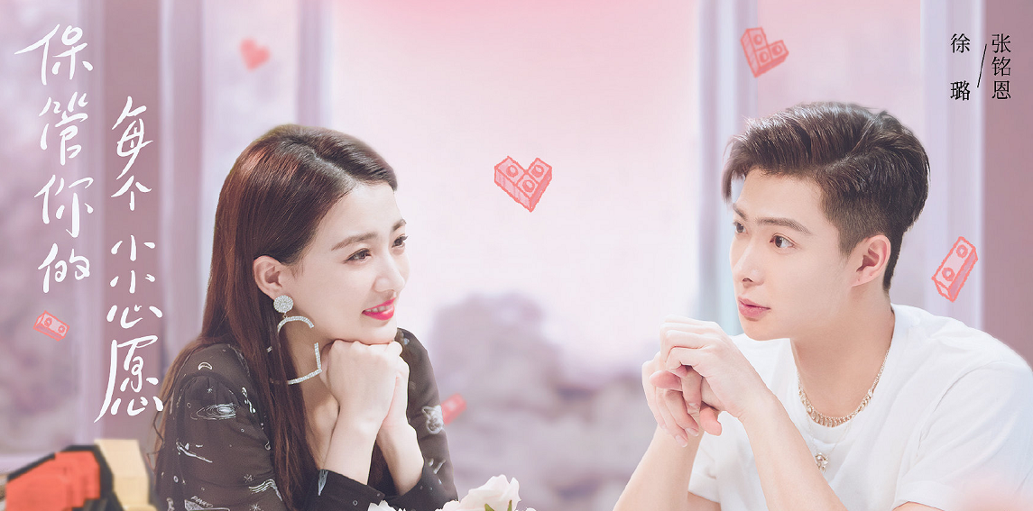 曾因作妖惹怒俞灏明，劈腿张铭恩，胡冰卿为什么被称为绿茶公主？