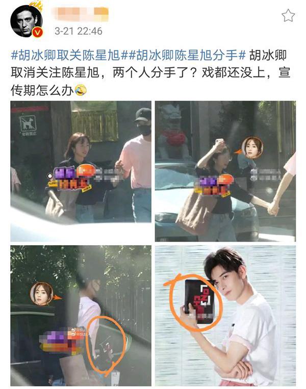 曾因作妖惹怒俞灏明，劈腿张铭恩，胡冰卿为什么被称为绿茶公主？