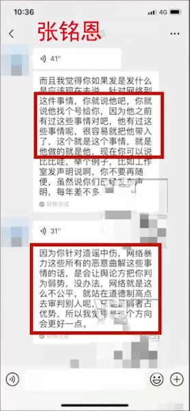 曾因作妖惹怒俞灏明，劈腿张铭恩，胡冰卿为什么被称为绿茶公主？