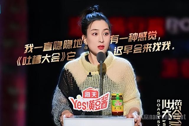 马苏说把最好的十年给了孔令辉（被李小璐拉下水）(20)