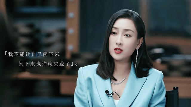 马苏说把最好的十年给了孔令辉（被李小璐拉下水）(2)