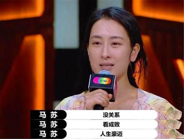 马苏说把最好的十年给了孔令辉（被李小璐拉下水）(3)