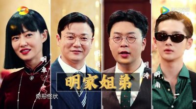 ​何炅谢娜海涛综艺节目（为何炅解围给海涛救场）