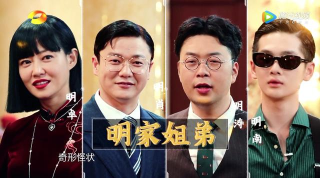 何炅谢娜海涛综艺节目（为何炅解围给海涛救场）(1)