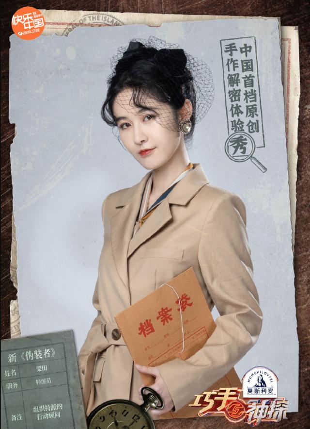 何炅谢娜海涛综艺节目（为何炅解围给海涛救场）(3)