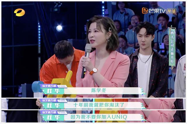 王一博杜华合体（看中13岁王一博和韩庚绑定11年）(10)