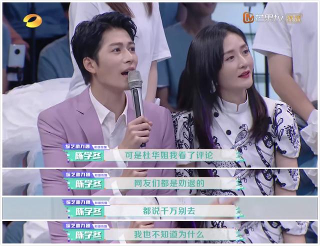 王一博杜华合体（看中13岁王一博和韩庚绑定11年）(19)