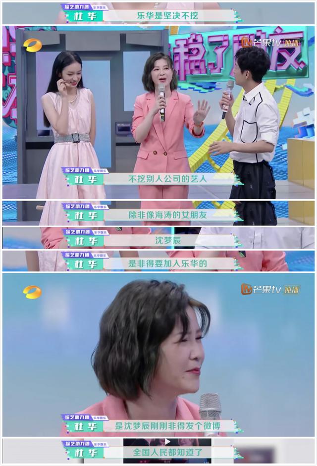 王一博杜华合体（看中13岁王一博和韩庚绑定11年）(17)