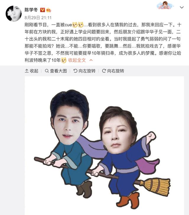 王一博杜华合体（看中13岁王一博和韩庚绑定11年）(12)