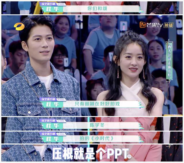 王一博杜华合体（看中13岁王一博和韩庚绑定11年）(2)