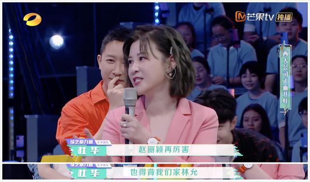 王一博杜华合体（看中13岁王一博和韩庚绑定11年）(4)