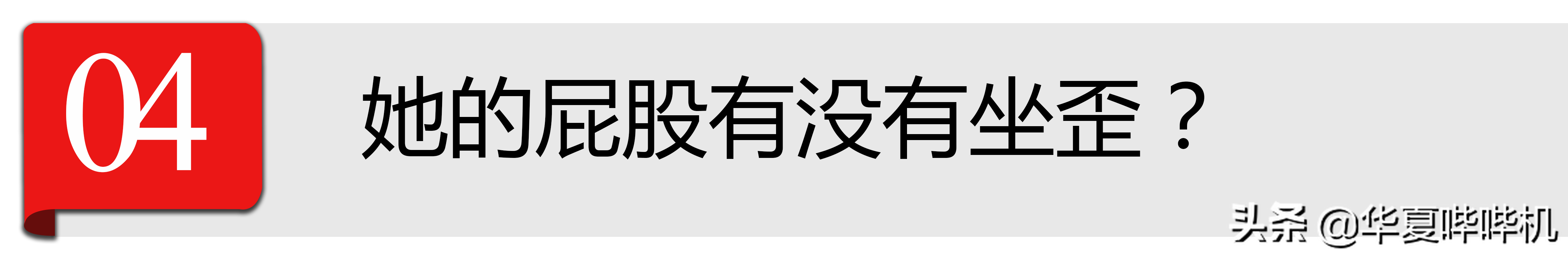柴静荒唐且努力的半生，就这样为自己铺好了凉凉之路