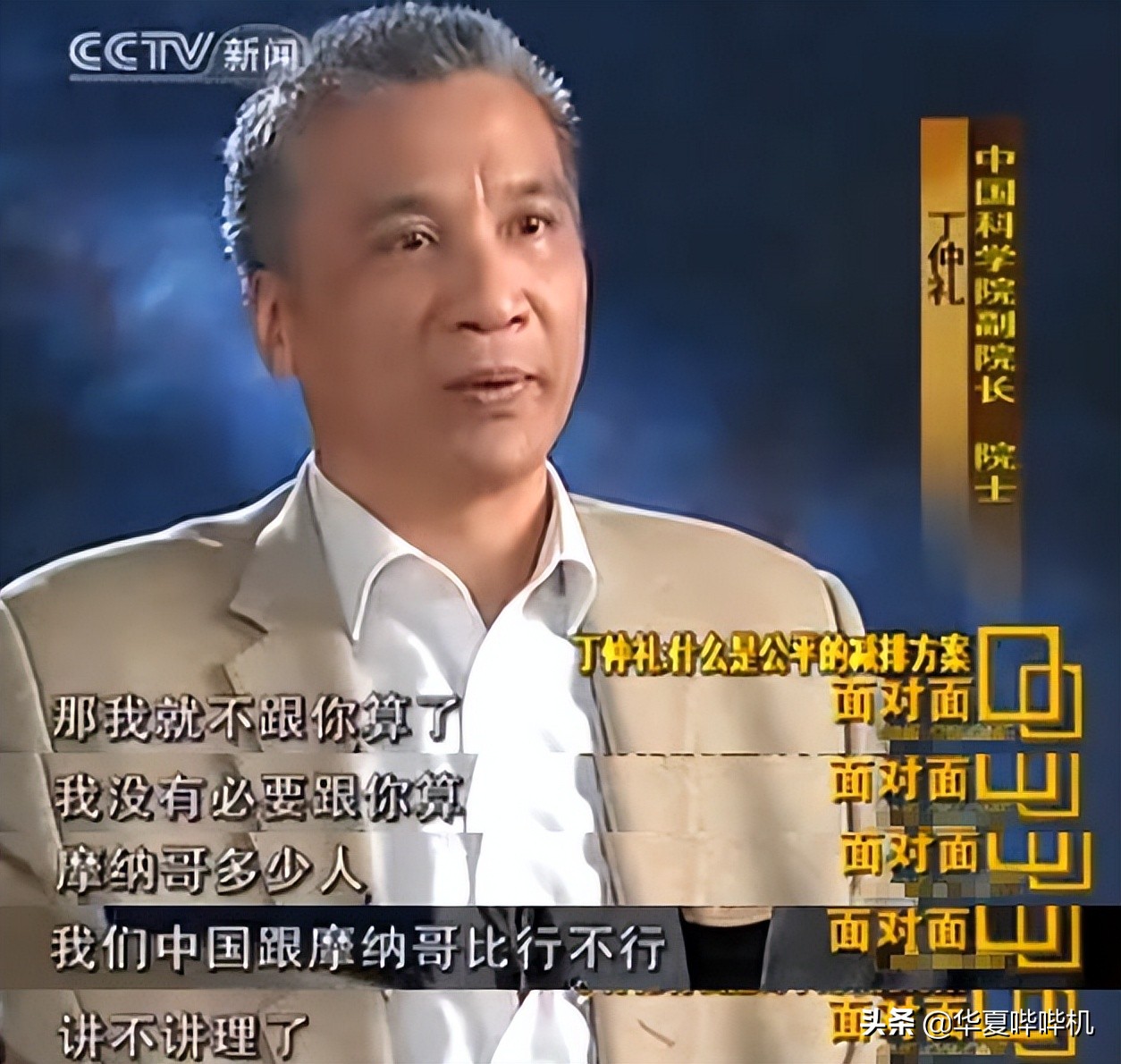 柴静荒唐且努力的半生，就这样为自己铺好了凉凉之路