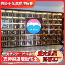 贵阳市红酒茶叶店