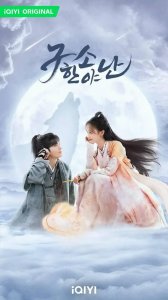 ​被嘲万年捧不红的她，又开始摆烂了？