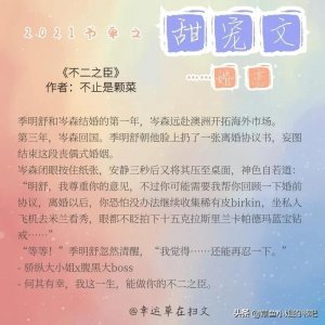 ​婚恋甜宠文《我的检察官先生》《她那么软》真的是宜室宜家